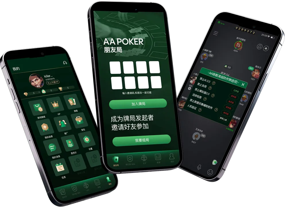 HHpoker官方微信